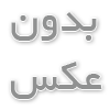 شروع کار سایت